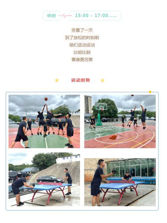【新警成长记】逐梦藏蓝，淬炼成钢！直击攸县新警训练现场