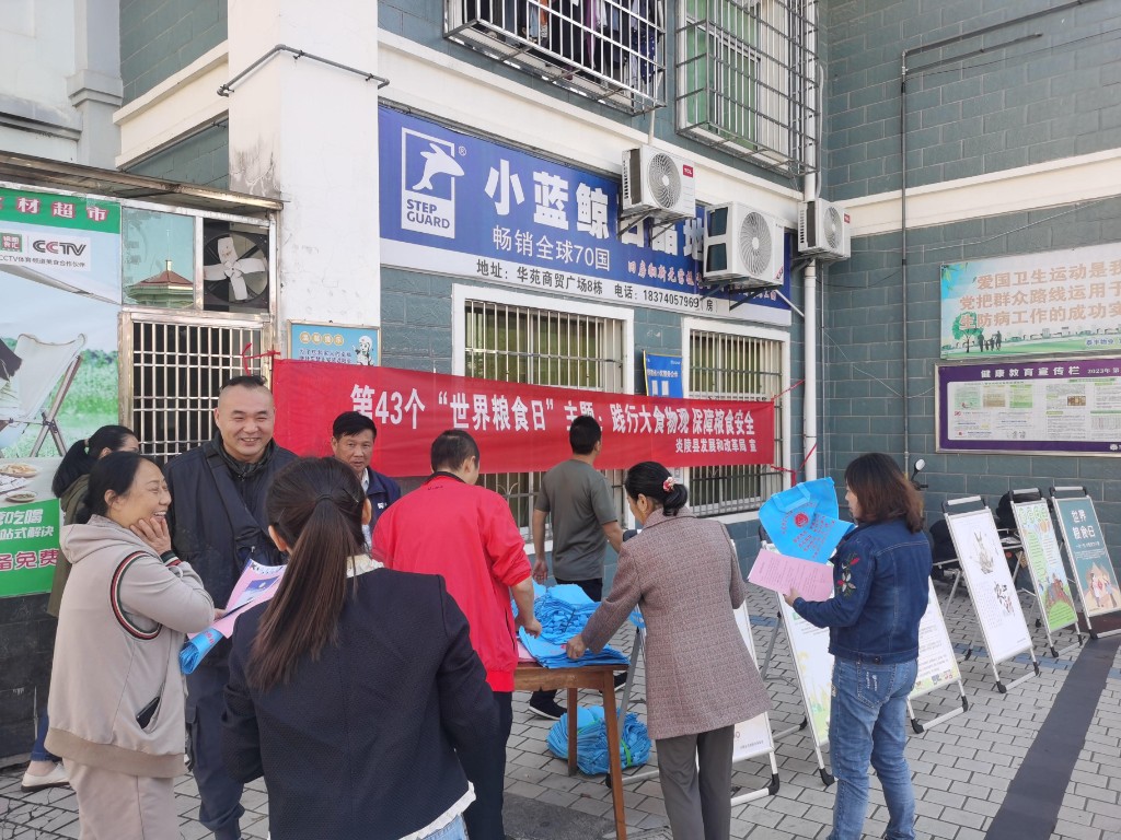 县发改局开展“世界粮食日”宣传活动