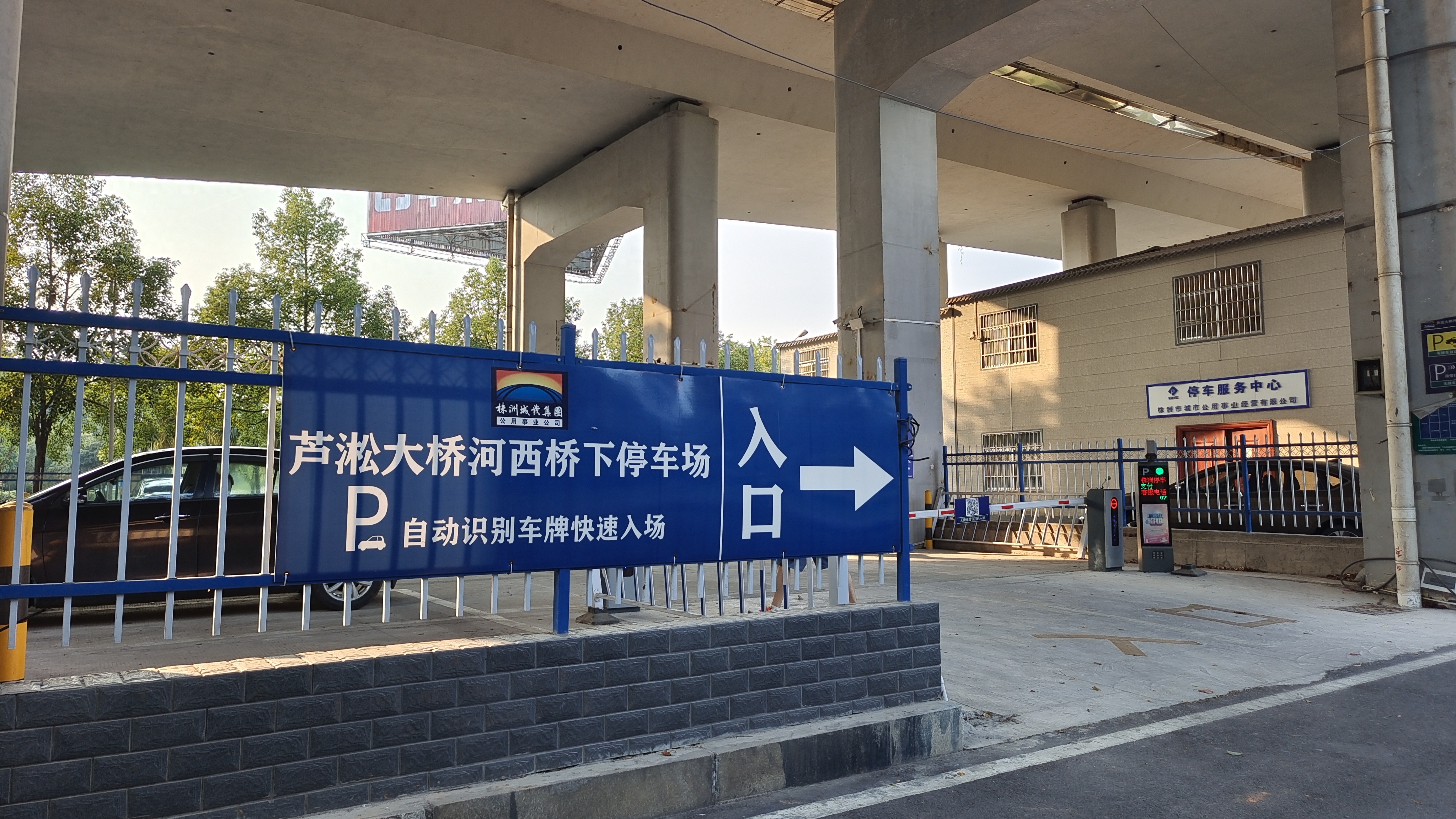 基础设施大提质 幸福株洲再升级