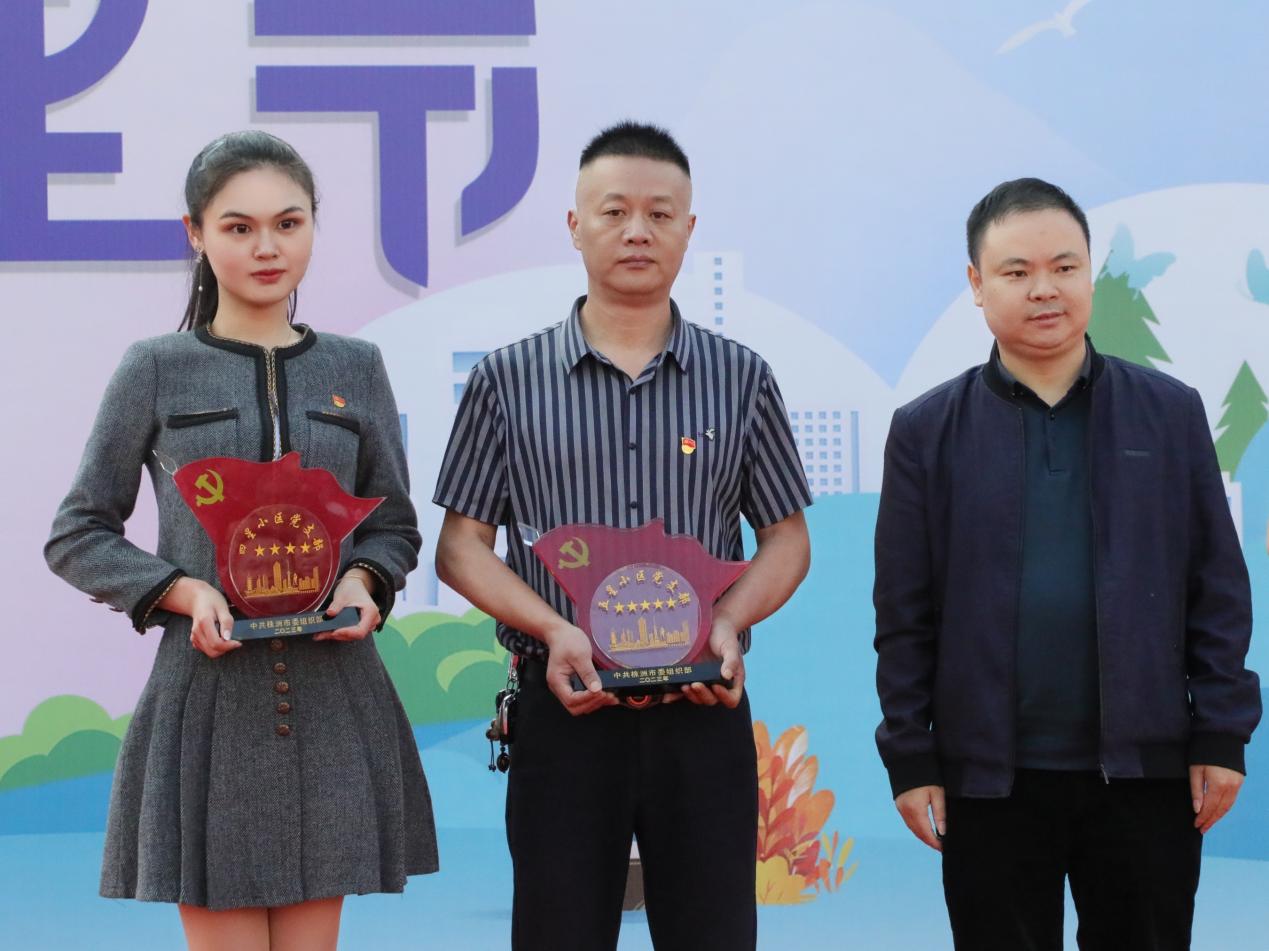 邻里欢聚美的美好生活
