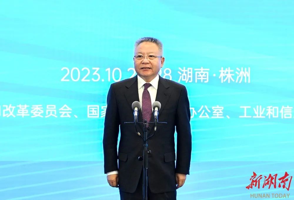 同世界 · 共北斗丨第二届北斗规模应用国际峰会在株洲开幕