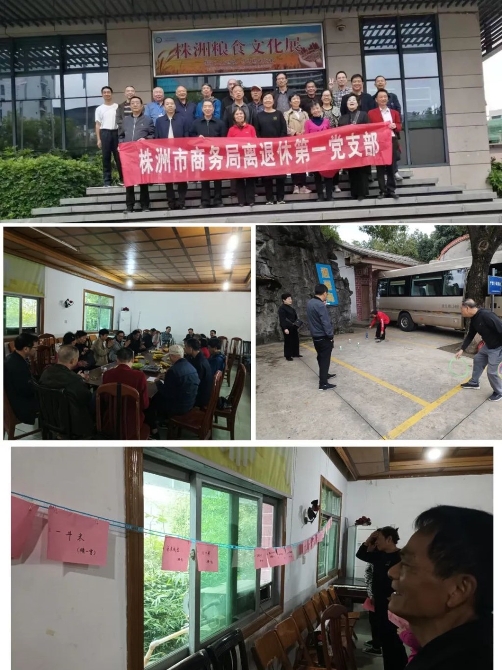 市商务局：金秋重阳日，浓浓敬老情