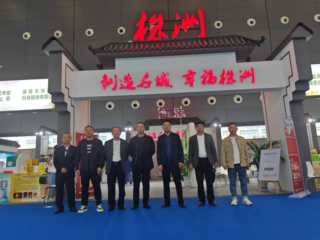 【作风建设年】参观考察农博会 学习借鉴促提升