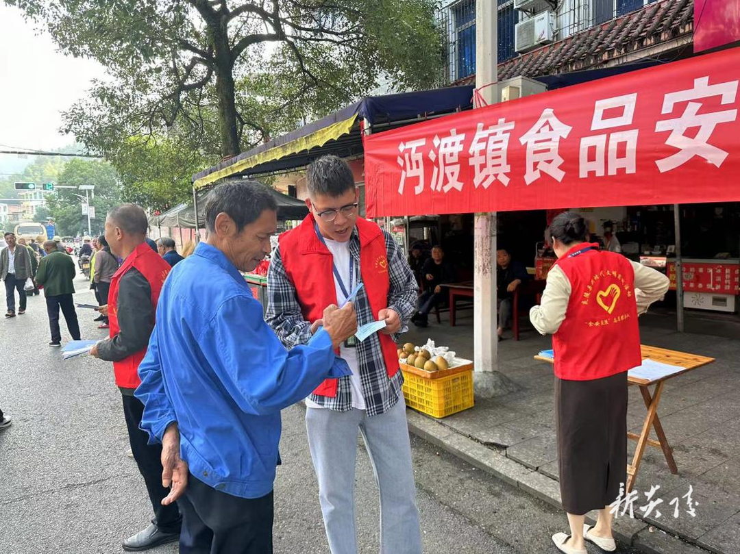 沔渡镇开展食品安全宣传志愿服务活动