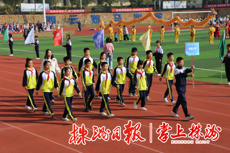 共赴精彩盛会 见证石峰活力——直击石峰区第二十四届中小学生田径运动会开幕式