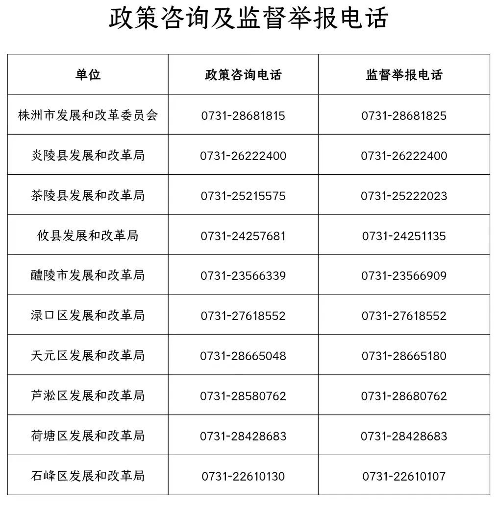我市中晚稻收购工作全面铺开