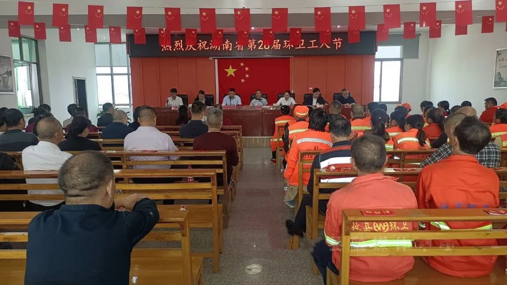 致敬城市美容师 攸县45名一线环卫工人获表彰