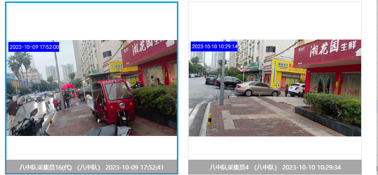 天元数字城管利用信息系统  开展城区"十乱"专项整治行动