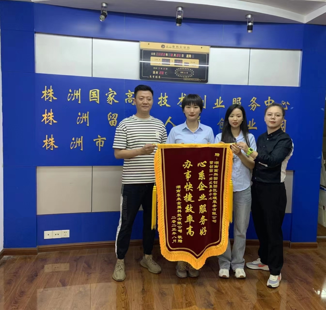 我为企业办实事 | 物流服务助力企业降本增效
