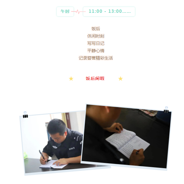 【新警成长记】逐梦藏蓝，淬炼成钢！直击攸县新警训练现场