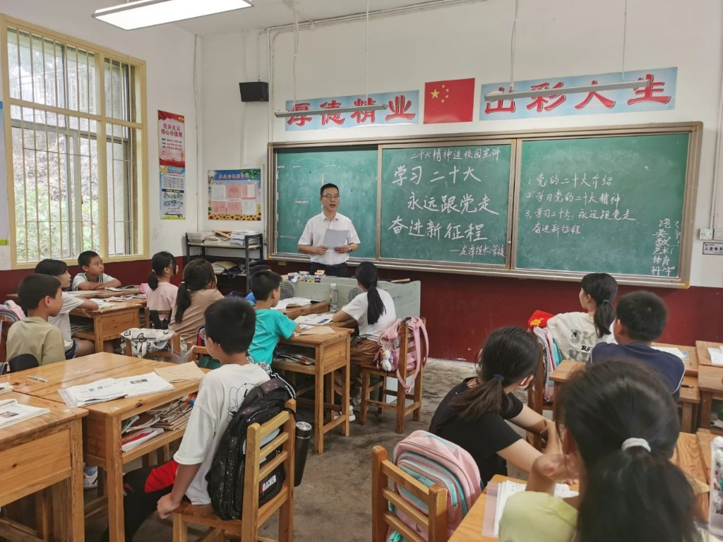 让党的二十大精神在青少年心中“生根发芽”