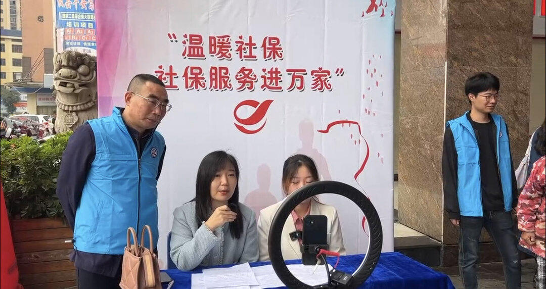 攸县开展"温暖社保社保服务进万家"活动
