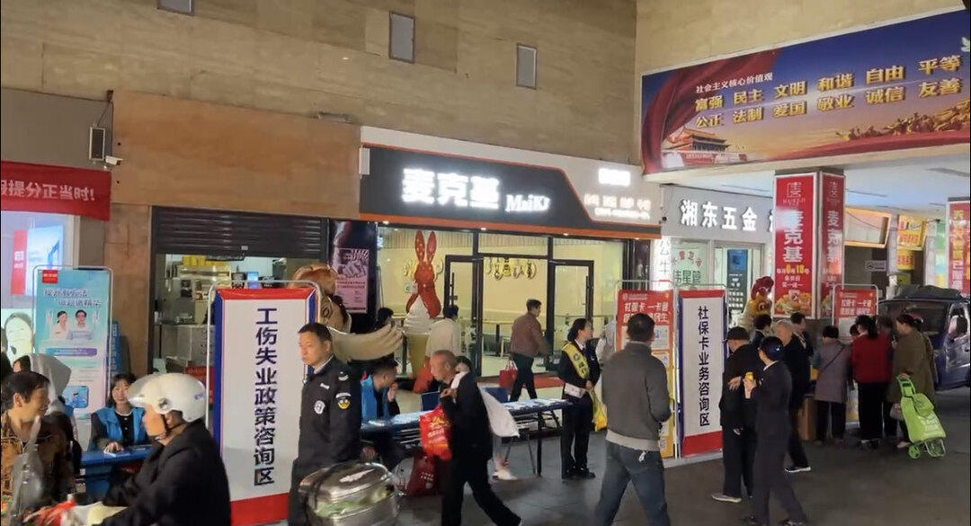 攸县开展"温暖社保社保服务进万家"活动