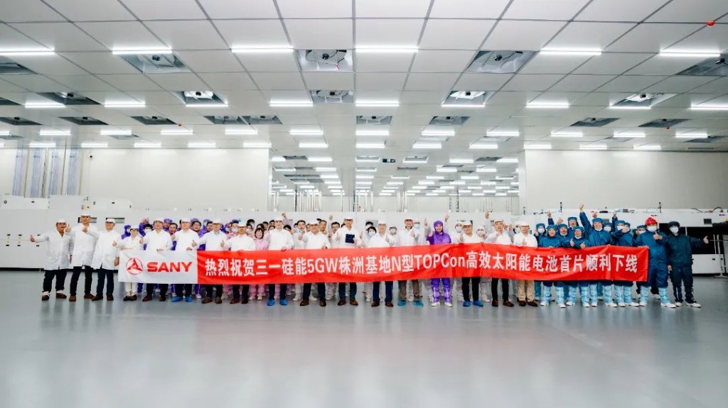 三一硅能首片TOPCon太阳能电池下线