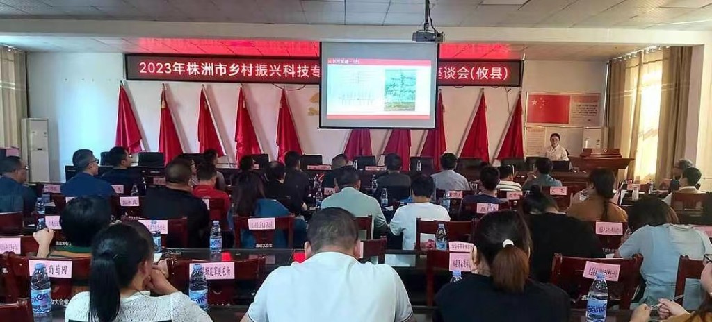 市乡村振兴科技专家团走进攸县 把实用技术送到田间和果园