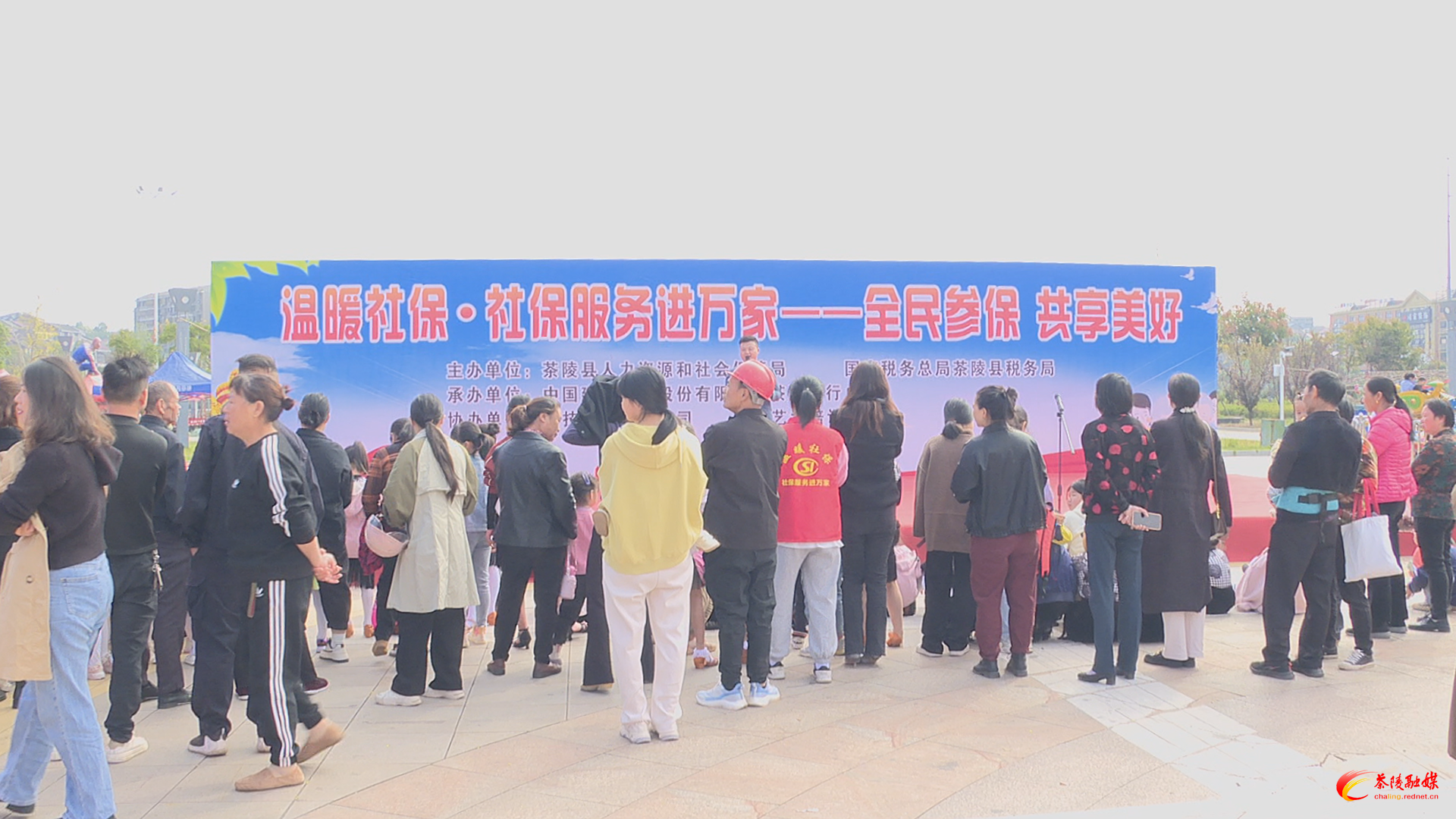 茶陵县开展“温暖社保•社保服务进万家”活动