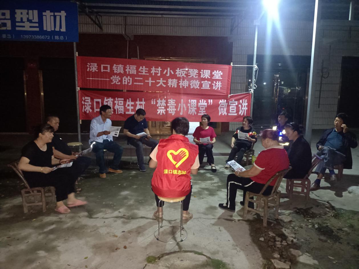 持续推进移风易俗  让文明新风吹遍渌口大地