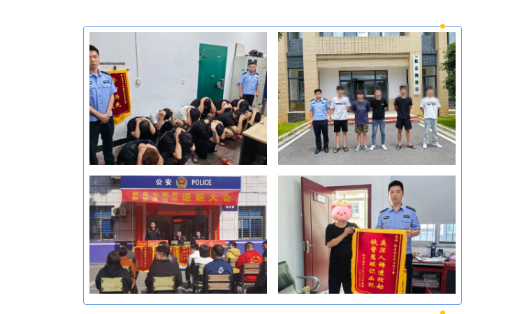 【作风建设年】联星派出所：念好“三字诀”，助力“两队一室”警务改革提质增效