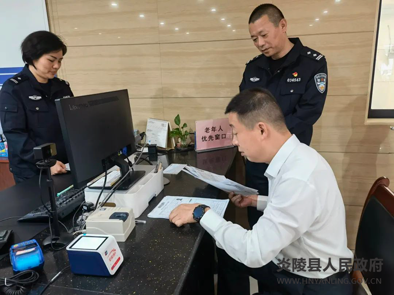炎陵县公安局深入开展“一把手走流程”活动