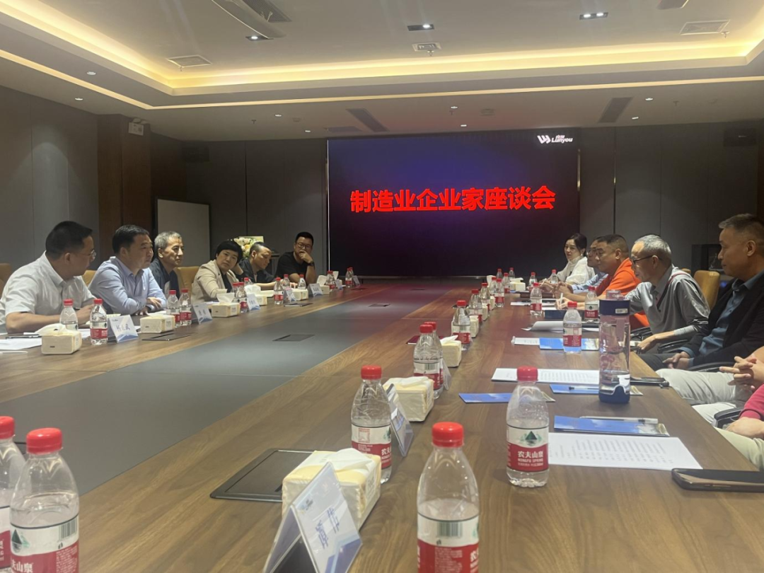 跑出招商“加速度” 攸县赴珠三角开展招商考察