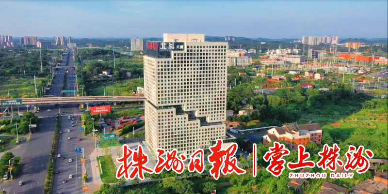 政策引领，擦亮北斗产业“株洲名片”