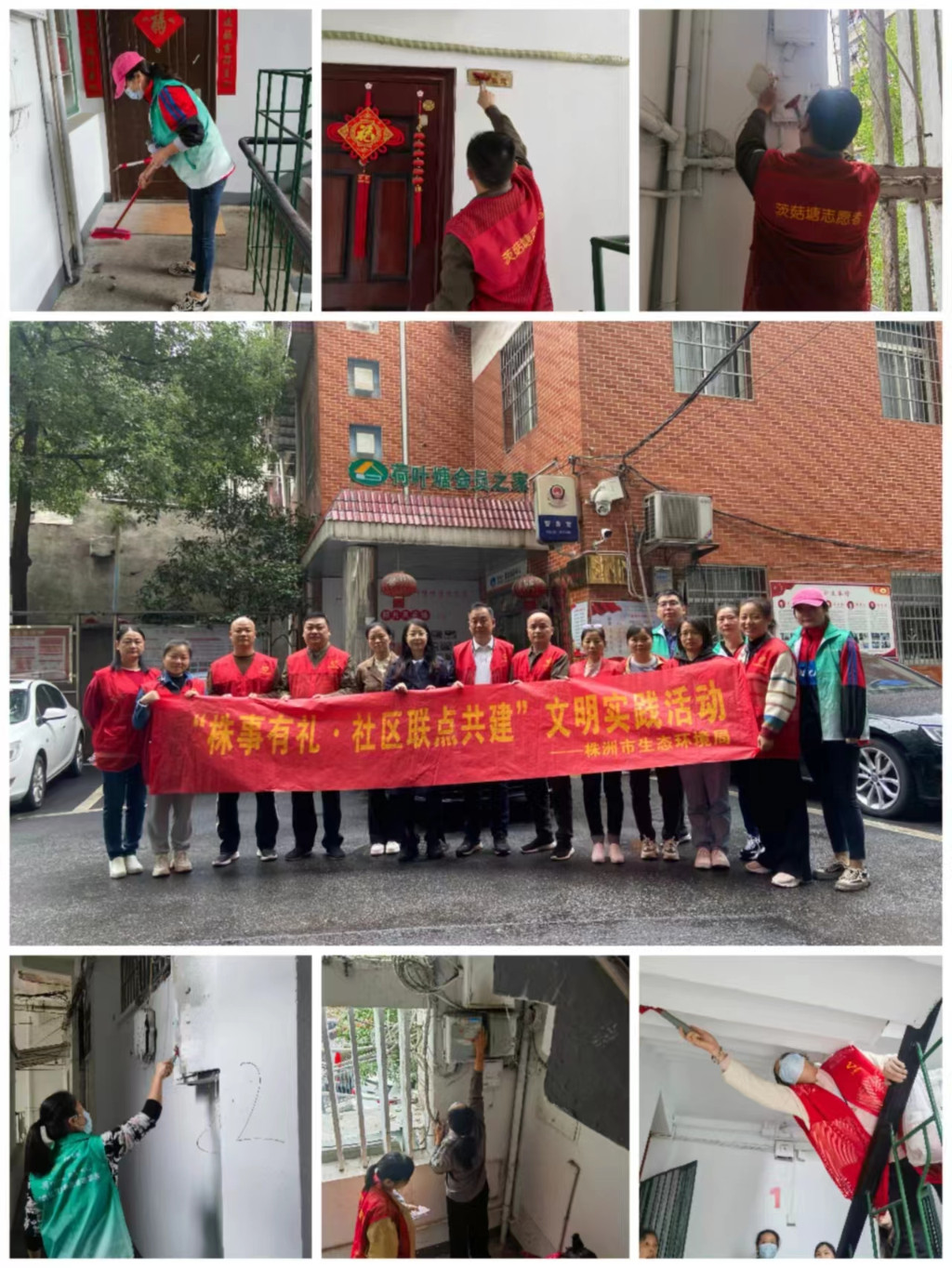 株洲市生态环境局开展社区联点共建垃圾分类主题创文活动