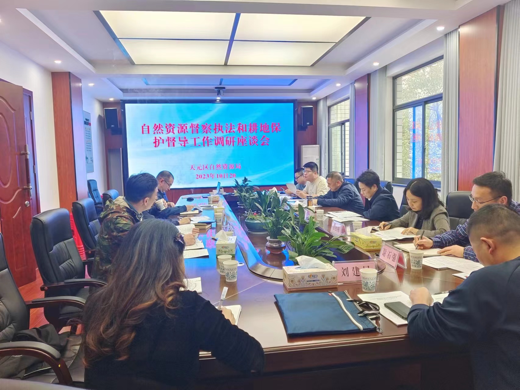 市自然资源督察组到天元区开展自然资源重点工作督导调研