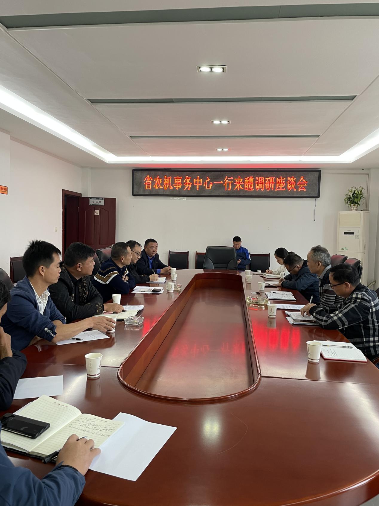 湖南省农机事务中心调研组一行来株调研