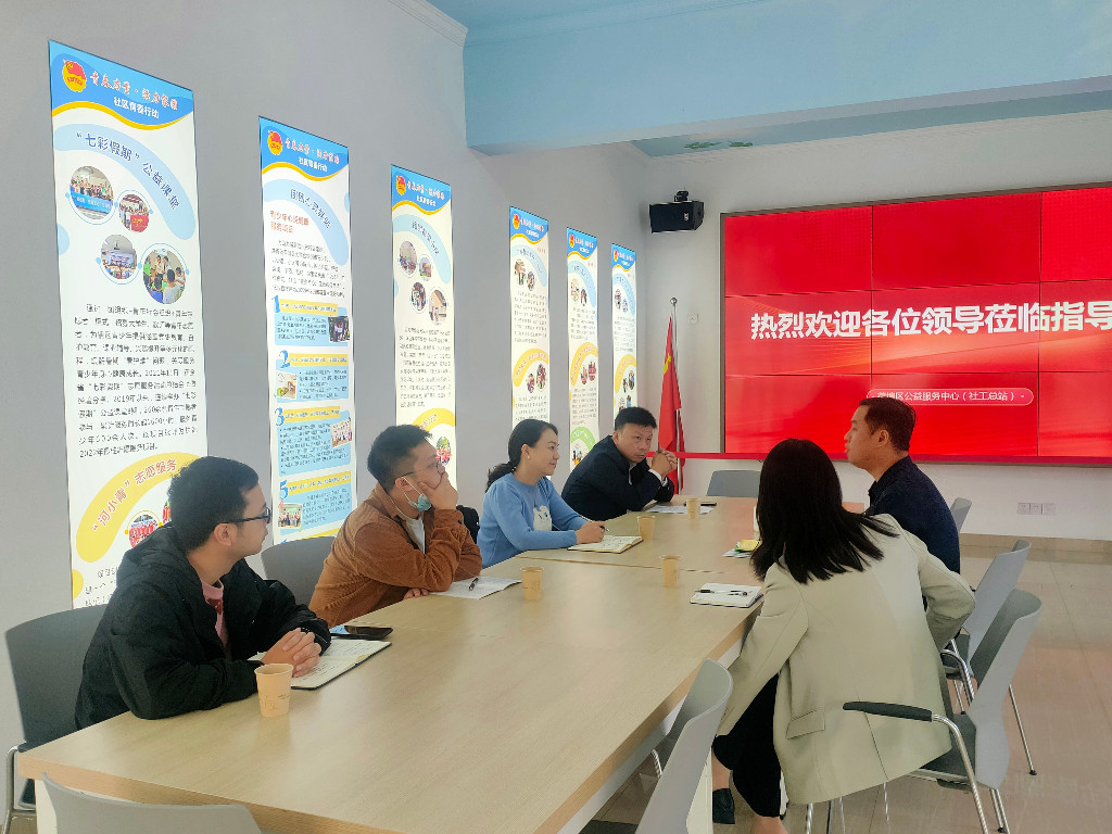 贵州省民政厅来我市调研交流