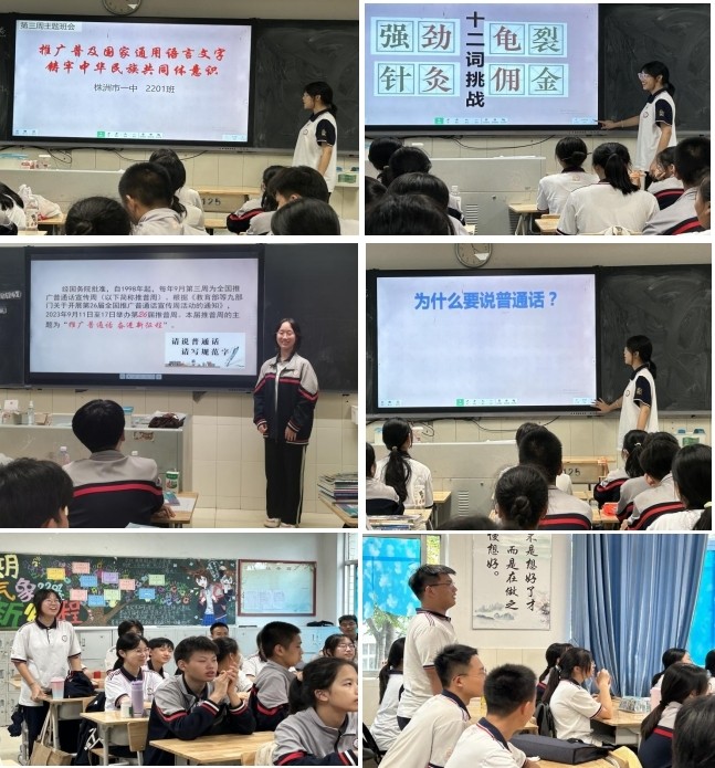 铸牢中华民族共同体意识 凝聚民族团结奋进力量
