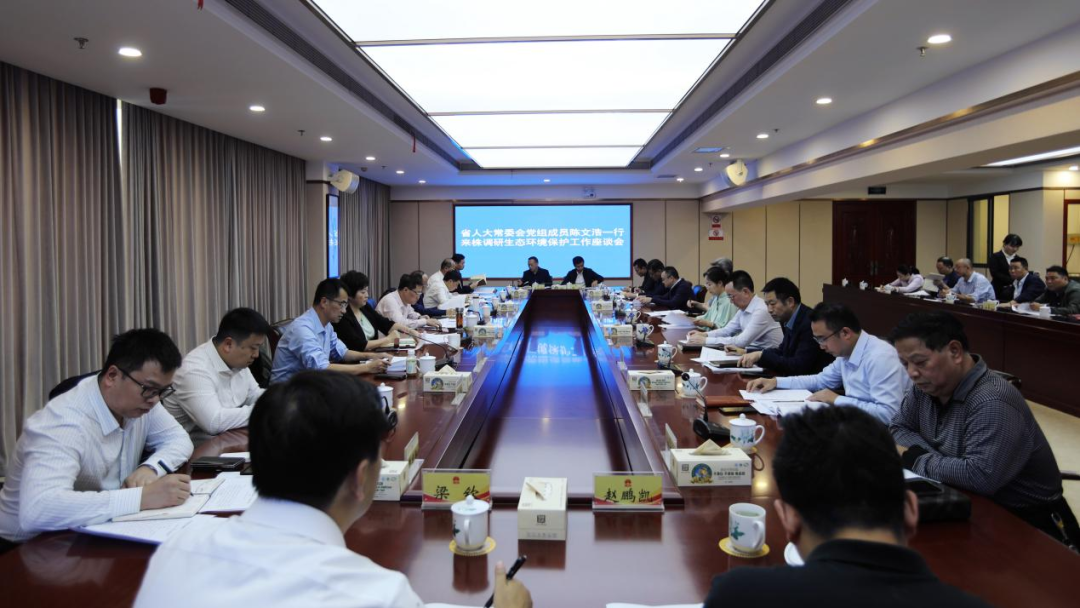 陈文浩一行来株调研生态环境保护工作