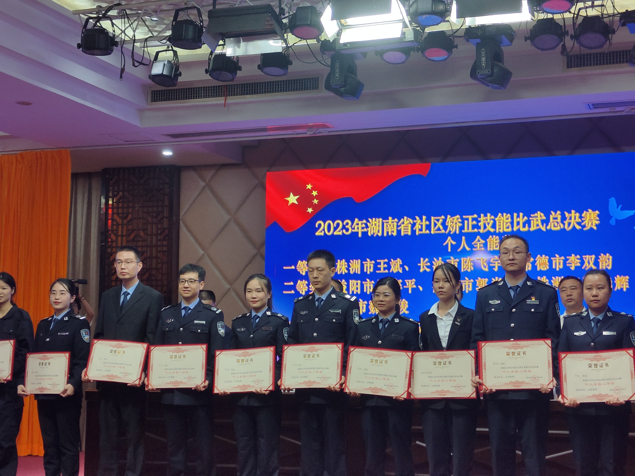 勇夺“一等奖”！为攸县司法行政人王斌点赞！