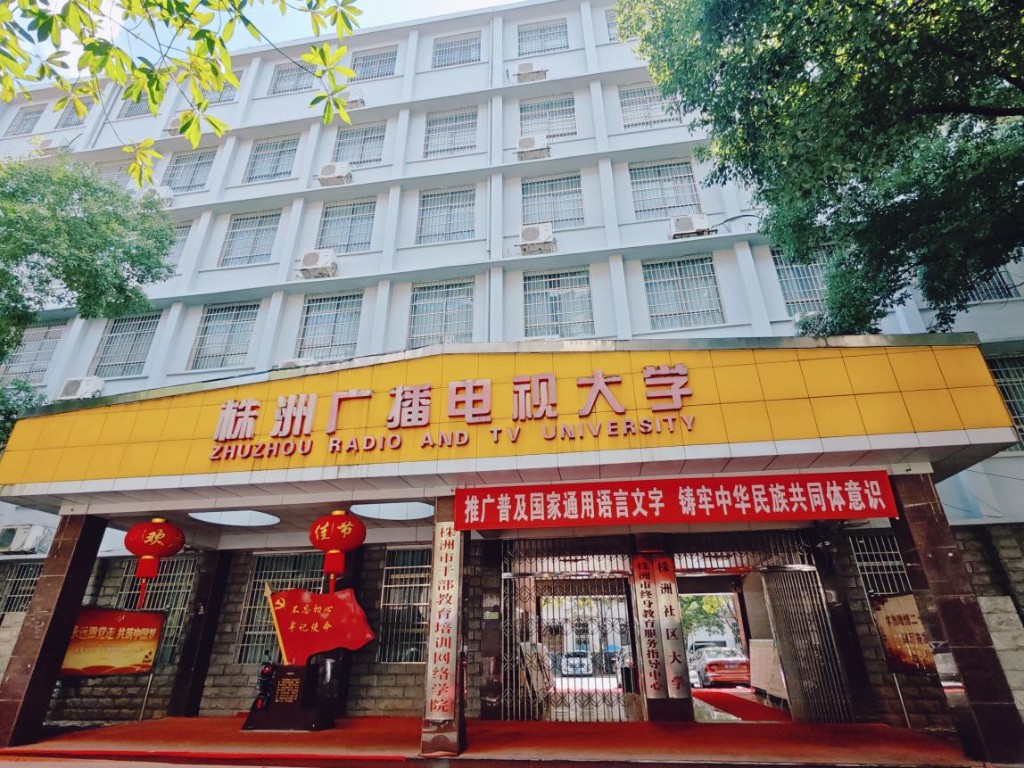 铸牢中华民族共同体意识 凝聚民族团结奋进力量