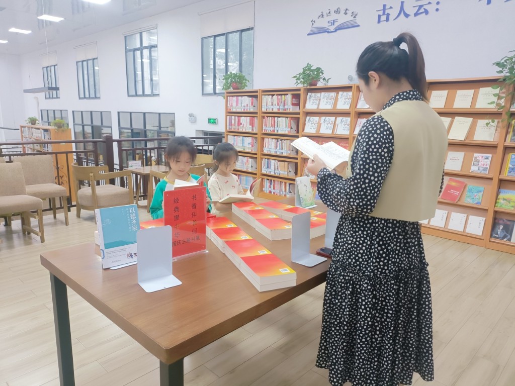 中秋国庆喜相逢，阅读相伴情更浓