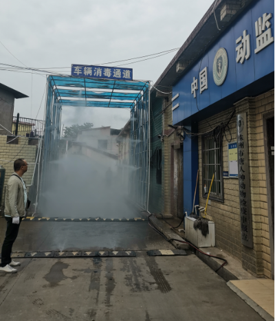 芦淞区开展“大清洗大消毒”专项行动，筑起动物疫情防控屏障