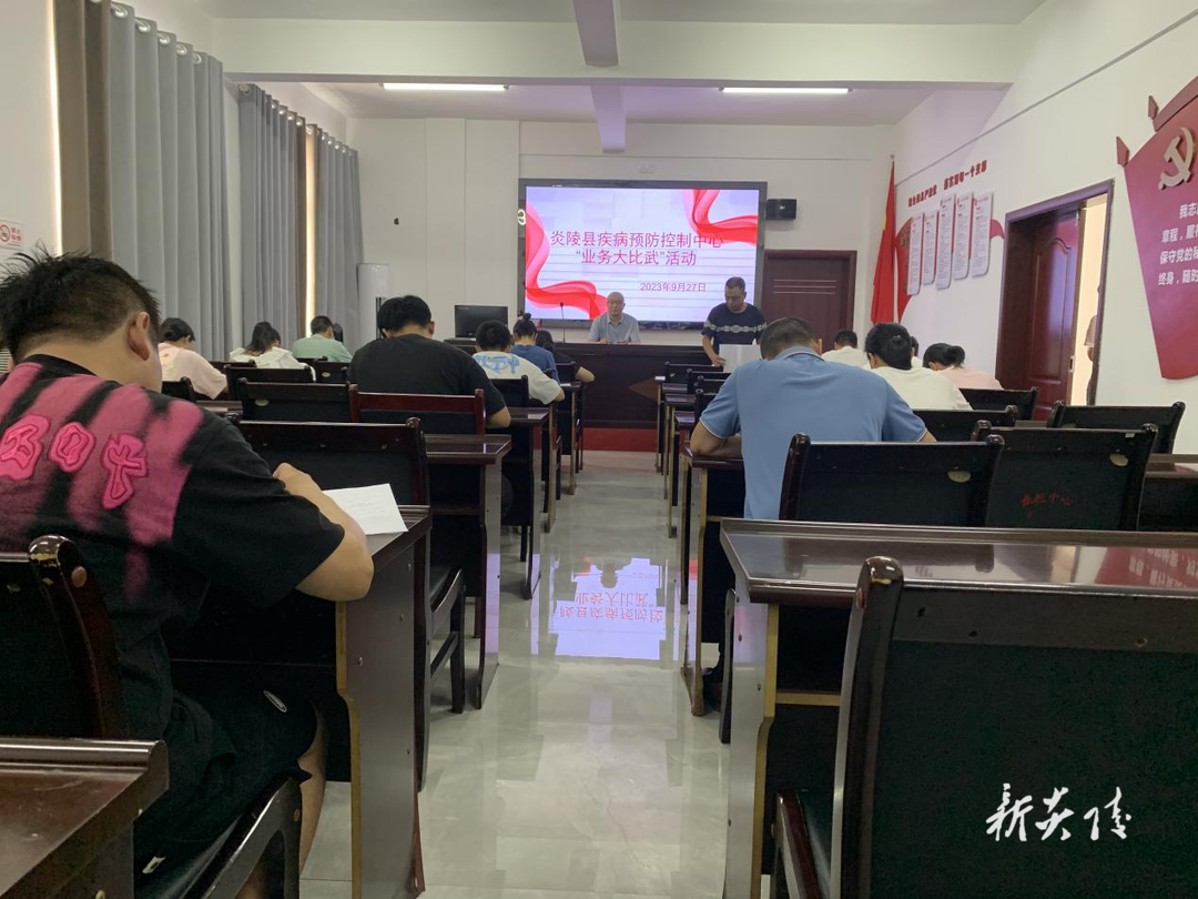 县疾病预防控制中心组织开展 “业务大比武”活动