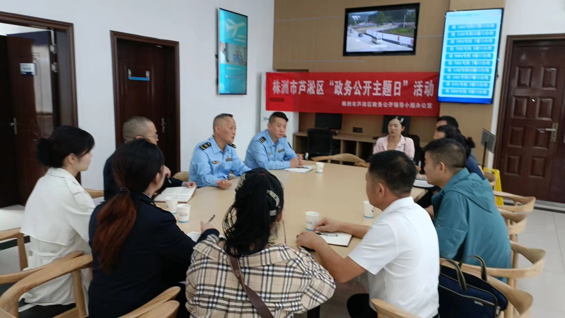 芦淞区市场监督管理局开展"政务公开主题日"活动