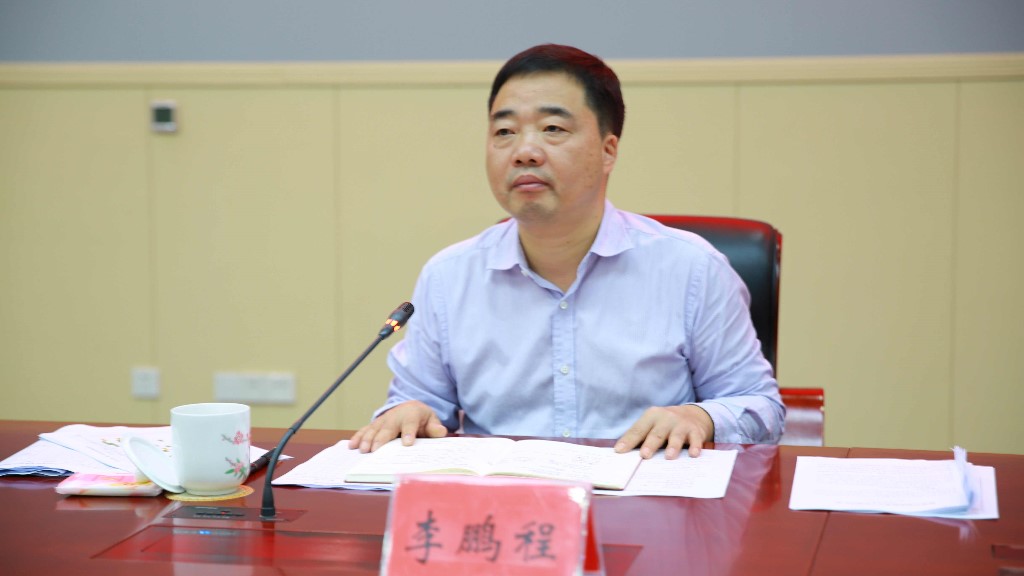 李鹏程参加全县自然资源重点工作推进会强调　以自然资源高水平保护利用支撑攸县高质量发展