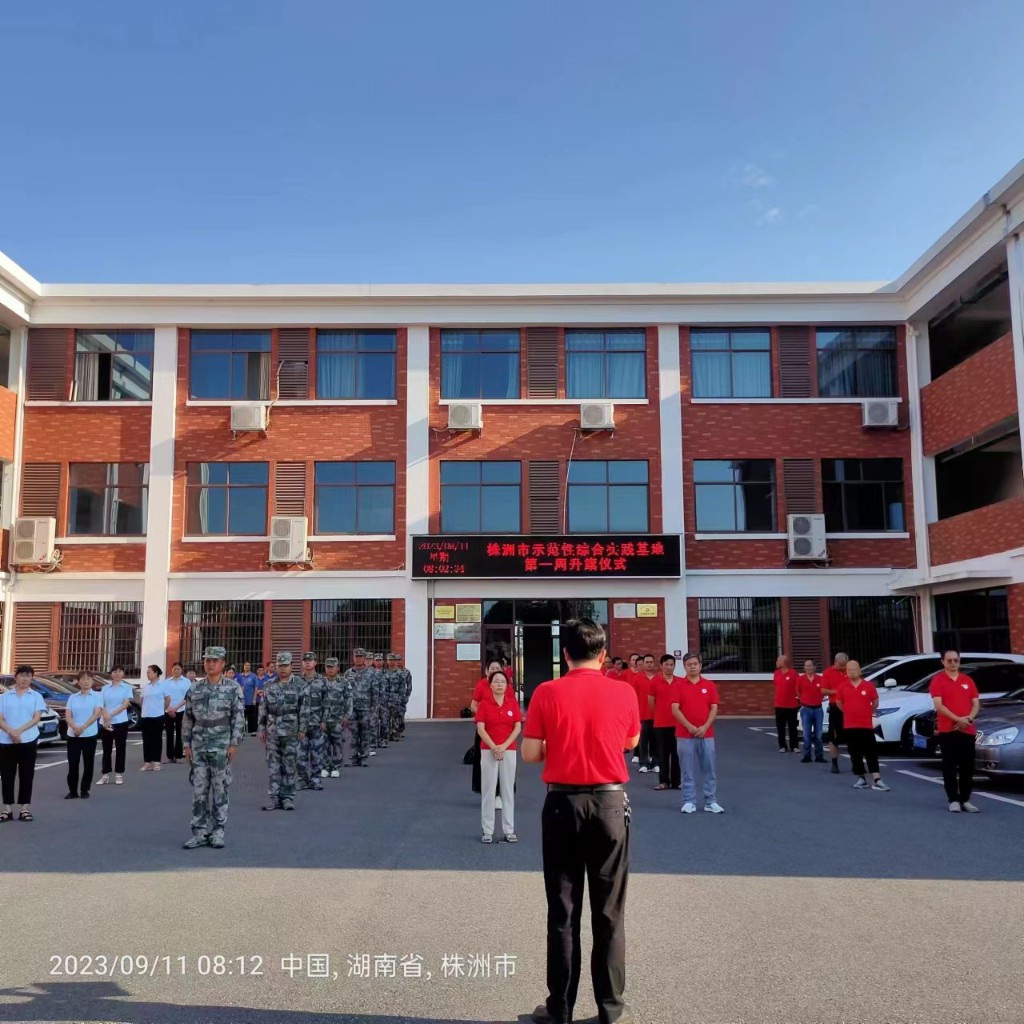 铸牢中华民族共同体意识 凝聚民族团结奋进力量