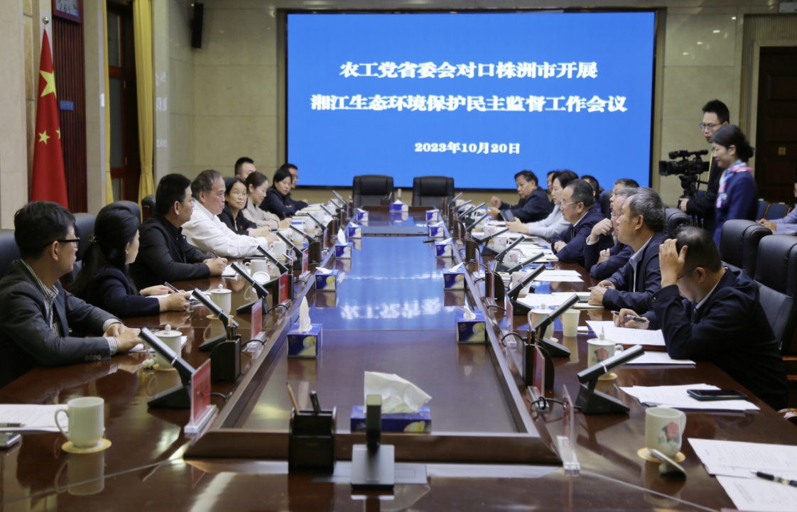 张灼华一行来株开展湘江生态环境保护民主监督工作