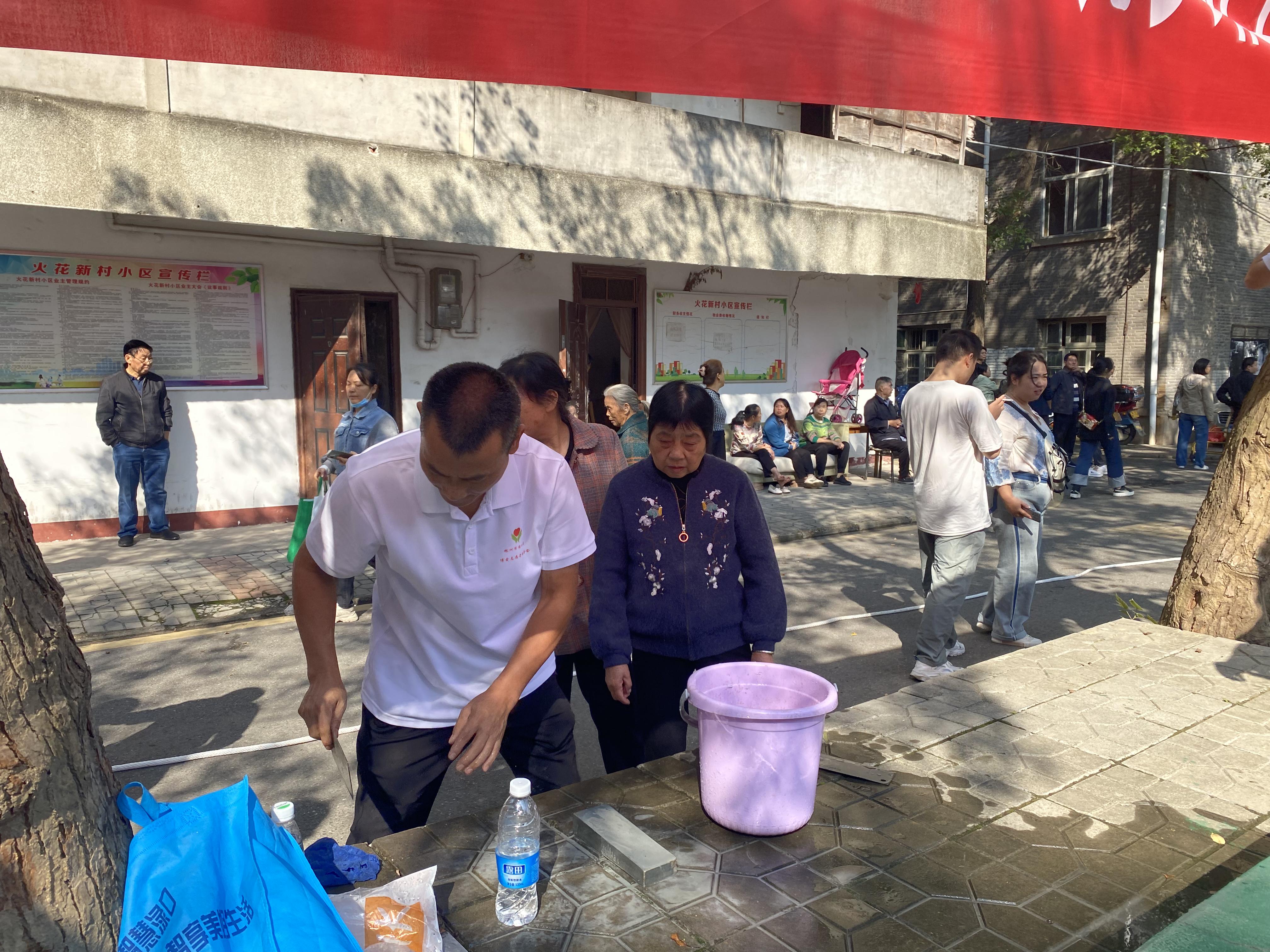 渌口正青春•幸福邻里节 ——火花新村分会场