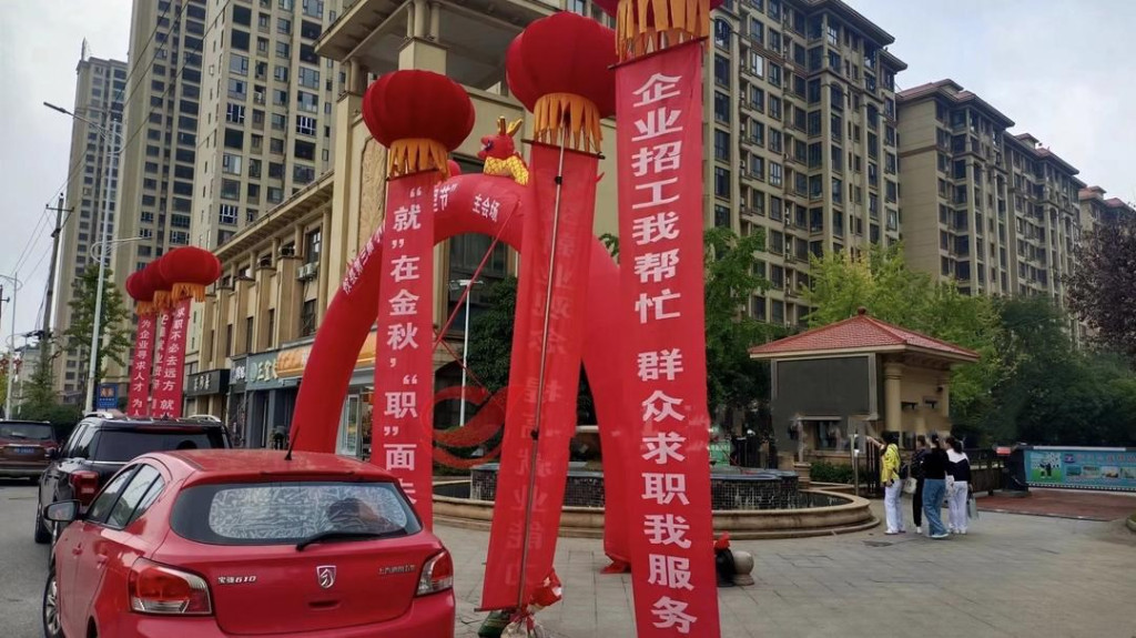 县人社局开展金秋招聘月专场招聘进小区活动