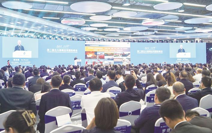 第二届北斗规模应用国际峰会在株洲开幕