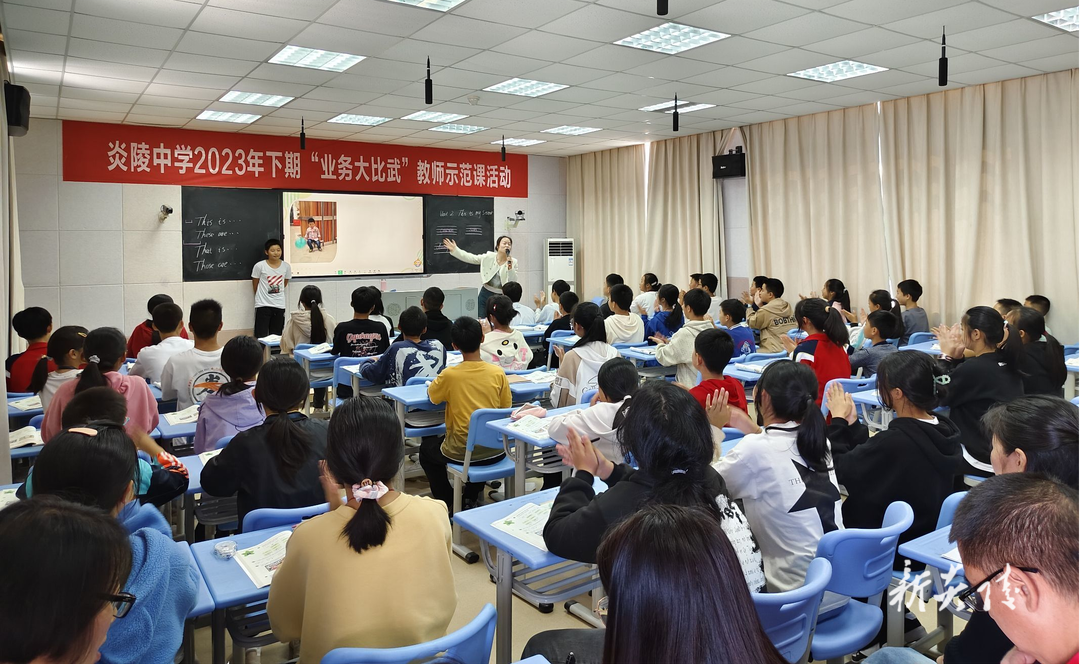 炎陵中学开展教师“业务大比武”活动