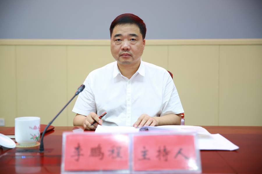 攸县国土空间规划委员会全体委员会2023年第二次会议召开