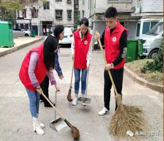 党员做先锋 文明我先行——株洲市应急管理局开展“株事有礼”文明实践活动