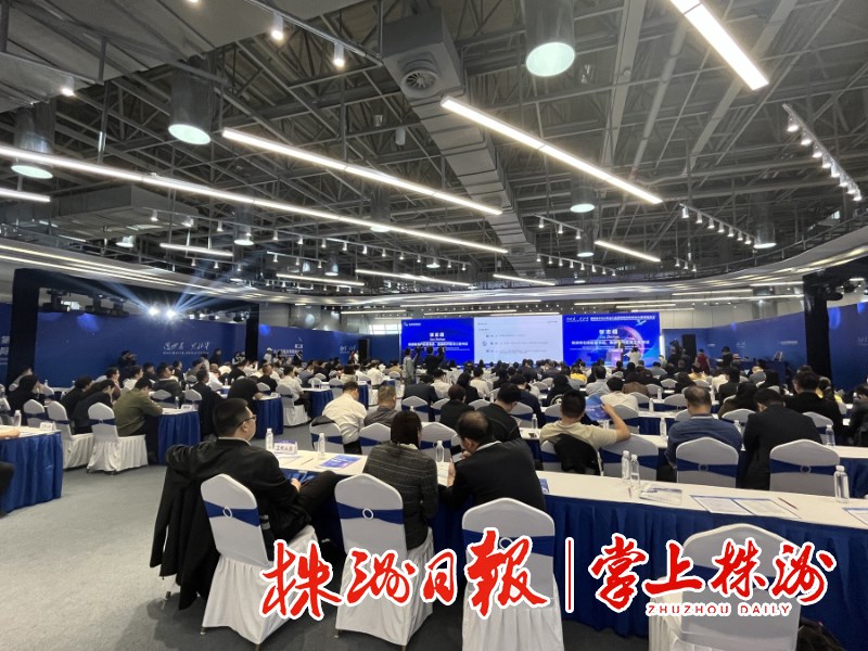 湖南省北斗应用领域创新创业大赛颁奖仪式举行