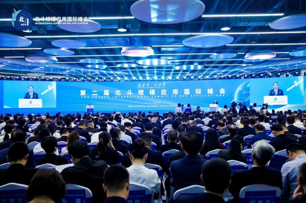 第二届北斗规模应用国际峰会在株洲开幕！