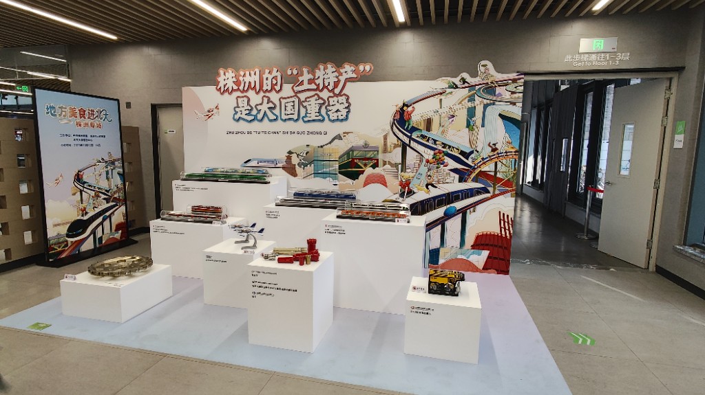 芦淞打出文旅推介“组合拳” 精彩亮相北京大学