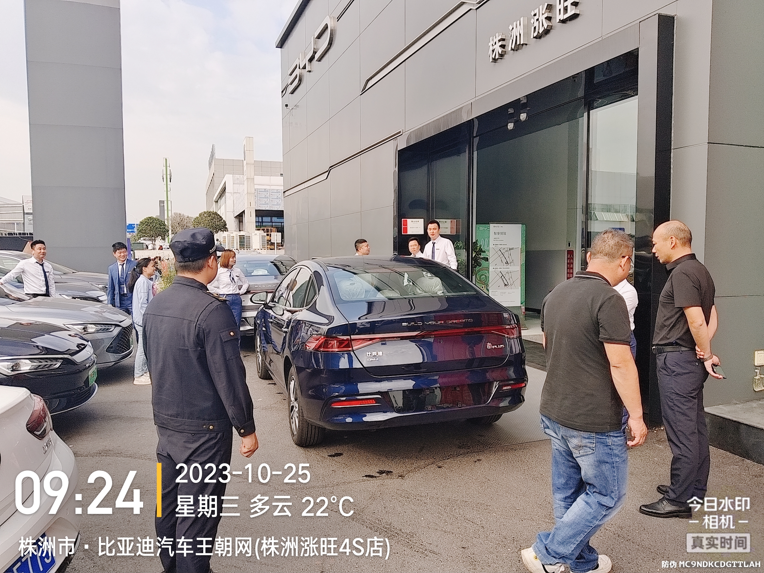 天元城管护航北斗峰会 擦亮城市名片